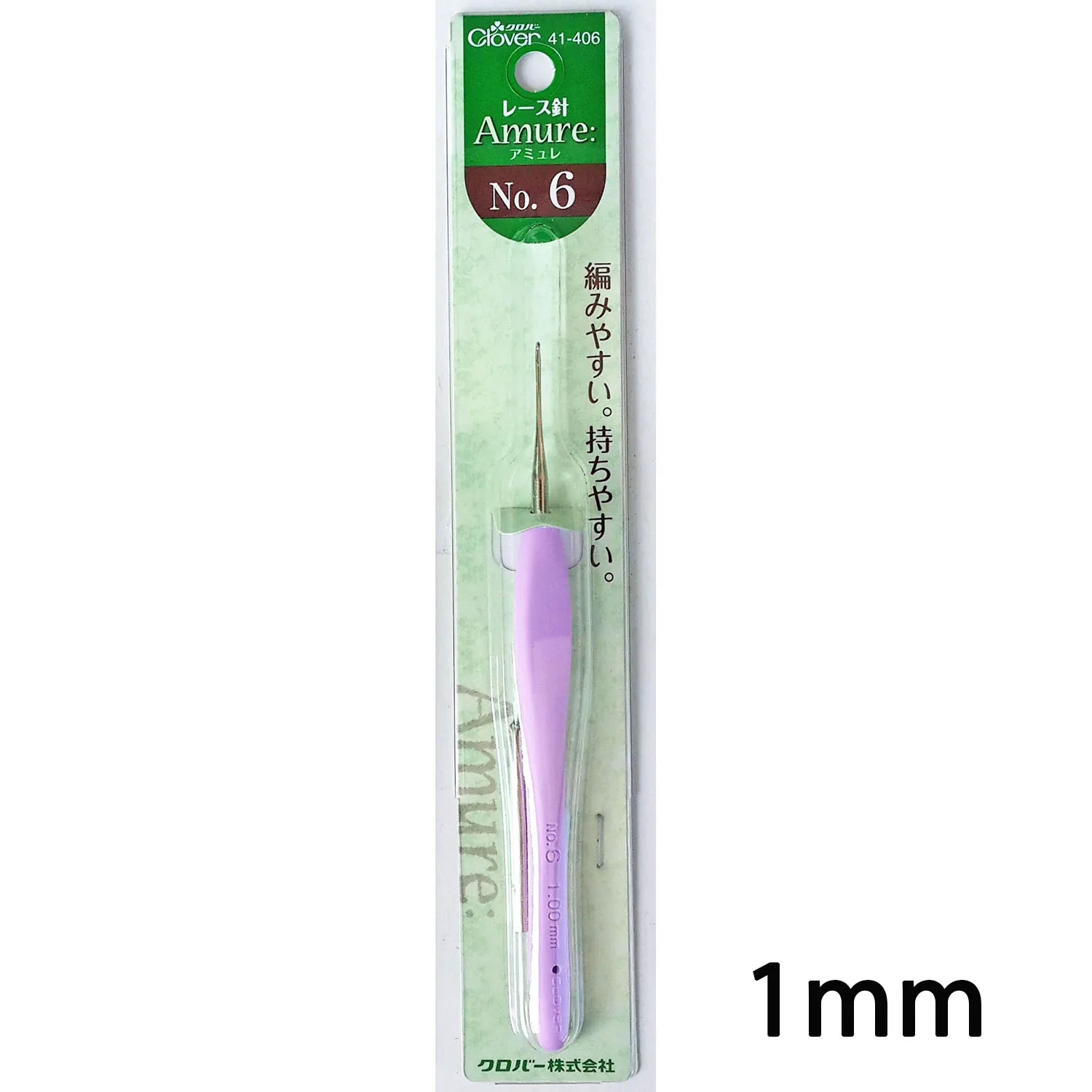 일본 클로버 스틸 아모르 코바늘 뜨개질  Clover 클로버 교체형 튀니지 코바늘 타쿠미 뜨개질