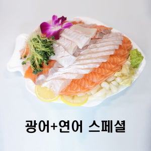 [온누리상품] 가락시장 노다지수산 [광어+연어] 스페셜 숙성회 모듬회