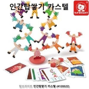 블럭쌓기 게임 퍼즐블록 그림퍼즐 블럭장난감 실내게임 재미있는 창의블럭 끼우기블럭