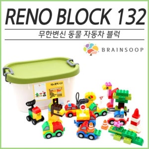 어린이 호환블럭 자동차 동물 블록세트 블럭장난감 창작