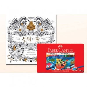 36색 파버카스텔 수채색연필 틴 신비의숲컬러링북-연필색연필.크레파스.싸인펜.파버카스텔수채색연필.스