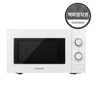 [롯데백화점] 쿠쿠 전자레인지 CMW-A201DW LE1214078159