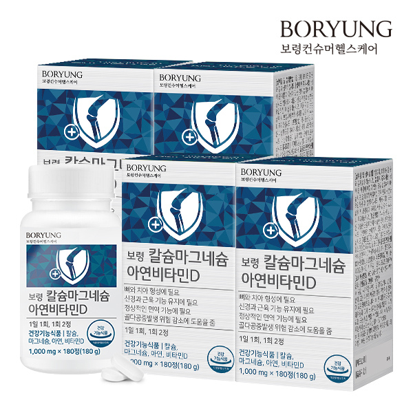 [보령] 칼슘 <b>마그네슘</b> 아연 비타민D 4병 (720정)