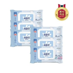 (현대Hmall) 세꼼마 손 세정티슈 50매 X 6개