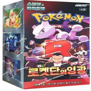 포켓몬스터 포켓몬 카드 스칼렛n바이올렛 확장팩 로켓단의영광