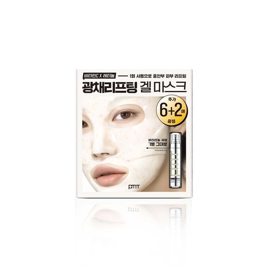 프리메라 비타티놀 세럼 메가-샷 겔 마스크