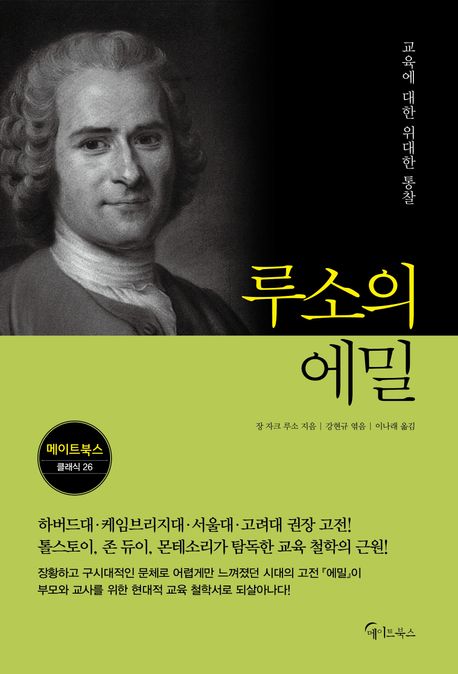 9791160029673