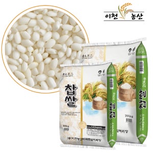 [이천농산] 2025년 햅 찹쌀 10kg/20kg