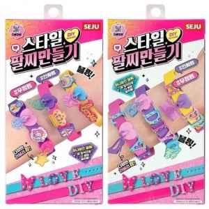 팔찌 만들기 재료 키트 악세사리 세트 어린이활동 어린이공예 손재주향상 창의력개발