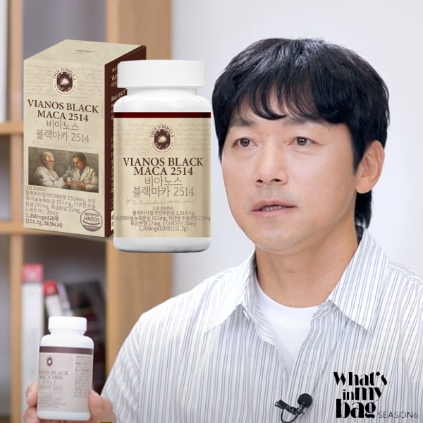 트루포뮬러 트루포뮬러 비아노스 블랙마카 2514