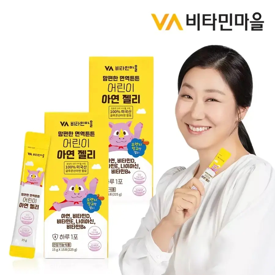 면역튼튼
