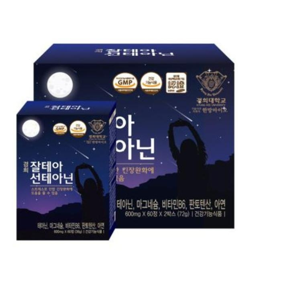 [유로<b>메디</b>]경희잘테아선테아닌600mg120정2개월분테아닌스트레스긴장마그네슘비타민B아연