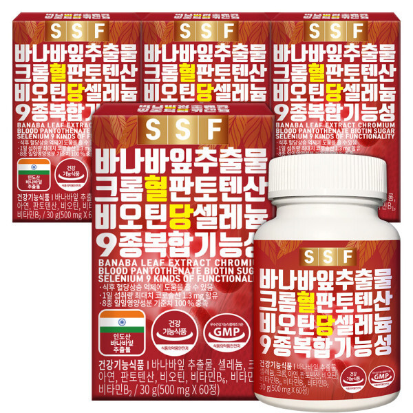 바나바잎추출물 크롬혈판토텐산 비오틴당셀레늄 9종복합기능성