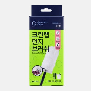 크린랩 먼지브러쉬 먼지털이솔 정전기먼지제거 먼지제거브러쉬 먼지솔