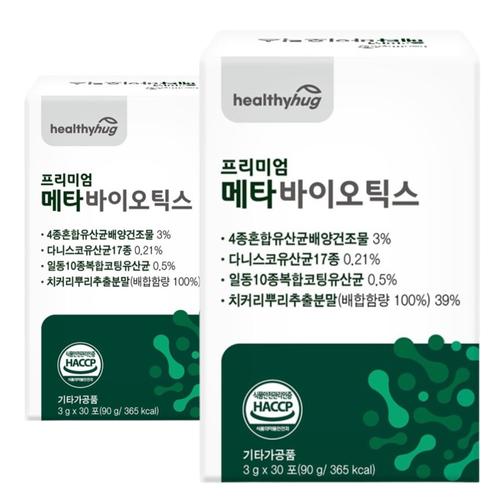 프리미엄 메타바이오틱스 30포 2세트 포스트바이오틱스 유익균 <b>바실러스코아귤런스</b> 청국장균