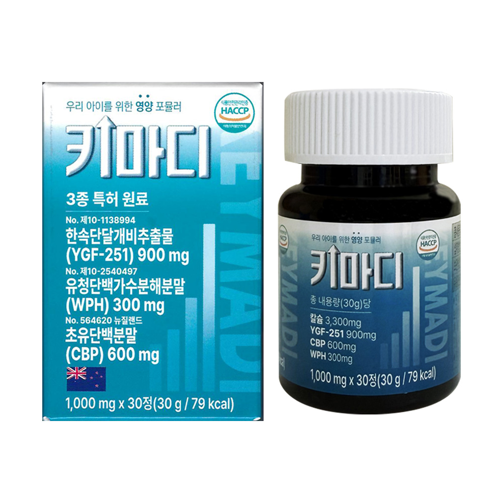 키마디 1000mg x 30정, 1개