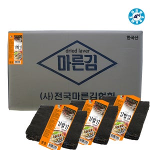 아라메 김밥김 100장x72속