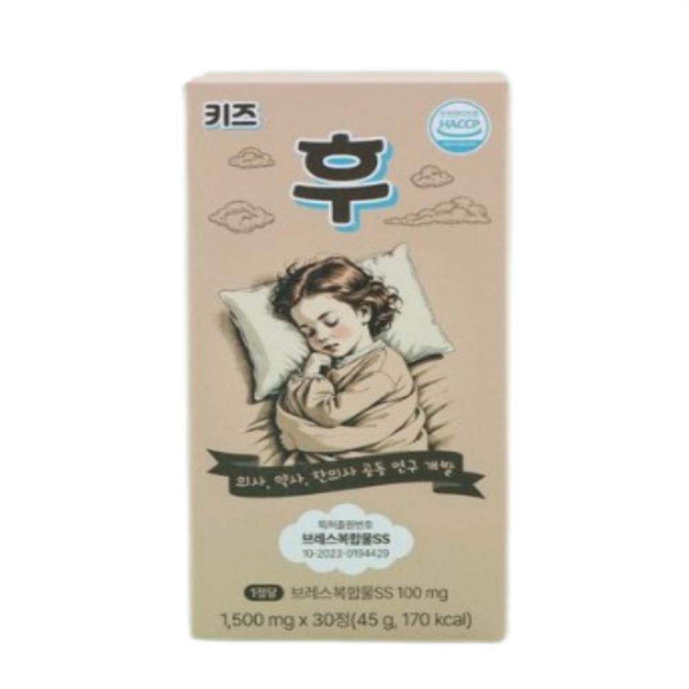 <b>키즈</b> 후  3박스