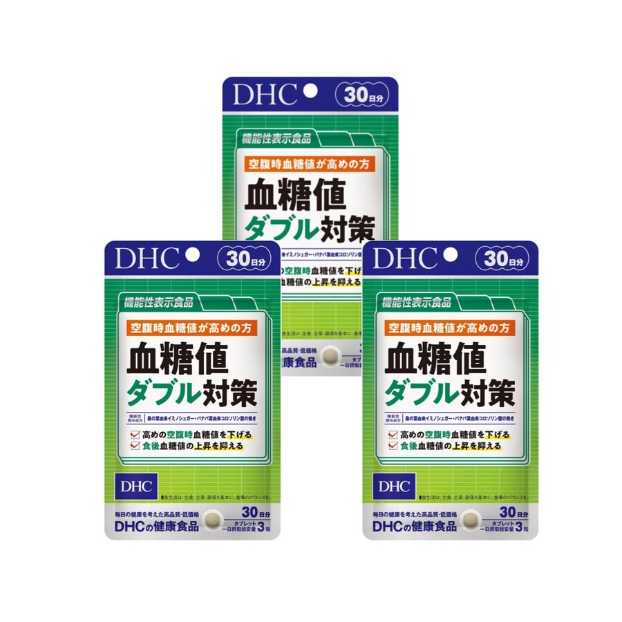 일본 <b>DHC 혈당</b> 더블대책 30일분 3봉 3개월분 식전식후 관리 기능성 일본구매대행