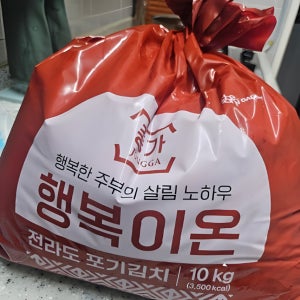 종가집 행복이온 전라도 포기김치 10kg 맛있는배추 맛있는 건강한김치