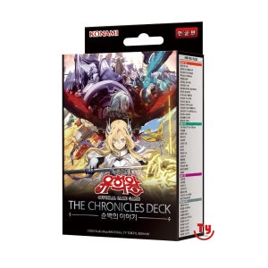 유희왕카드 순백의 이야기 /더 크로니클즈 덱