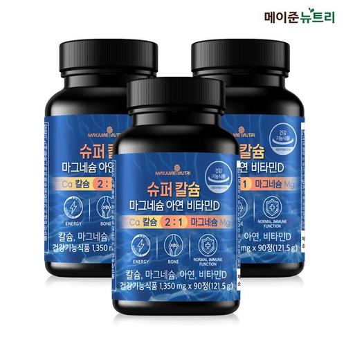[<b>메이준생활건강</b>]메이준뉴트리 슈퍼<b>칼슘</b> 마그네슘 아연 비타민D 칼마디 3병 (9개월분)