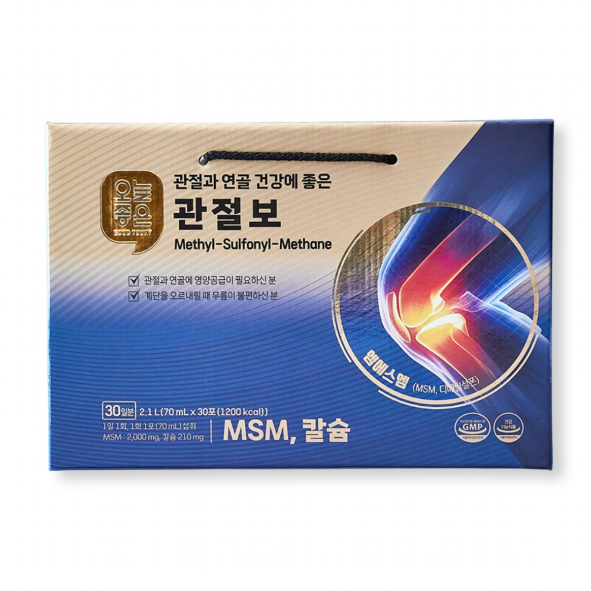관절보