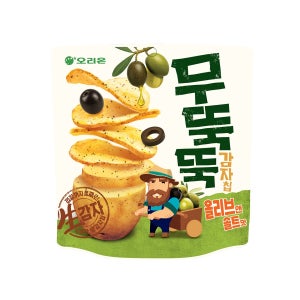 오리온 무뚝뚝감자칩 올리브앤솔트 (92G)