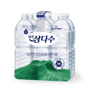 제주 삼다수 그린 (2L*6입)