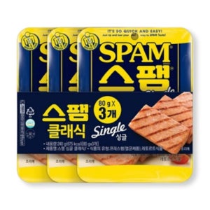 씨제이 스팸싱글 클래식 (80G*3입)