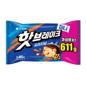 핫브레이크 오리지널 미니 (611G)