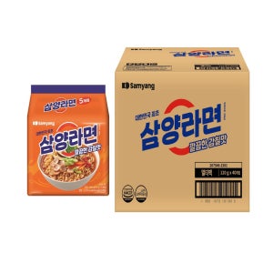 삼양라면 (120G*5 * 8.0)