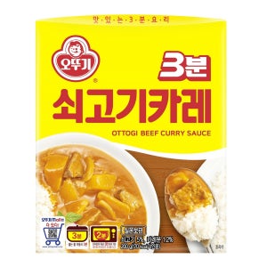 오뚜기 3분 쇠고기 카레 (200G)