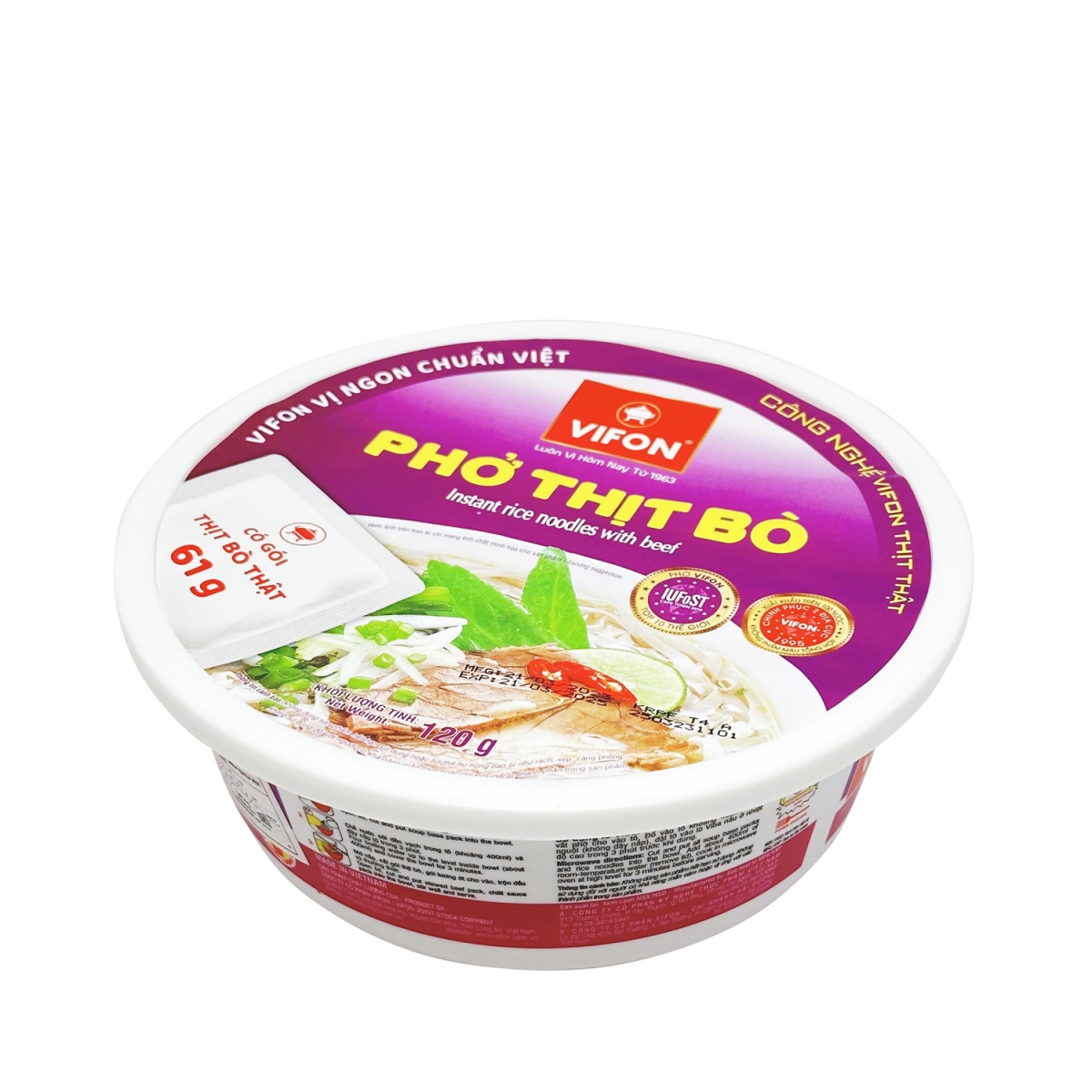 쌀국수 컵