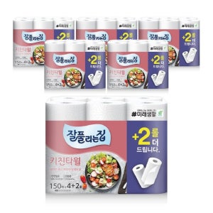 잘풀리는집키친타월 150매 4+2롤 6팩(총 36롤)