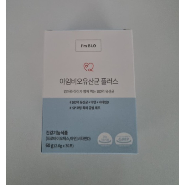 <b>마더스올</b> 아임비오유산균 플러스 아기유산균 비타민D 아연 함유 (1개월)