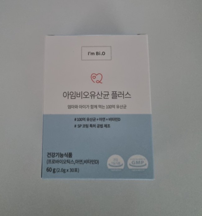 <b>마더스올</b> 아임비오유산균 플러스 아기유산균 비타민D 아연 함유 (1개월)