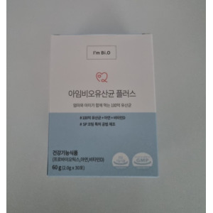 <b>마더스올</b> 아임비오유산균 플러스 아기유산균 비타민D 아연 함유 (1개월)