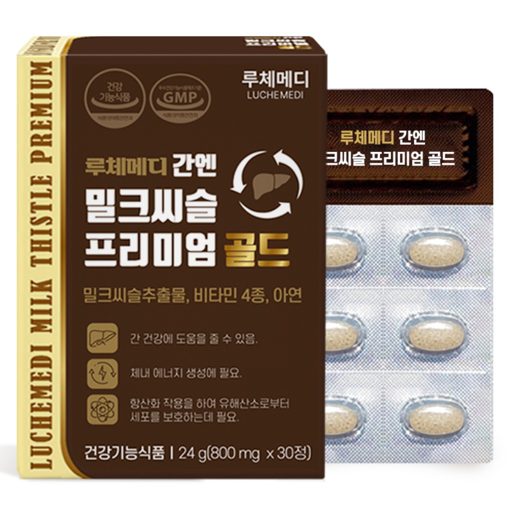 간엔 밀크씨슬 프리미엄 골드