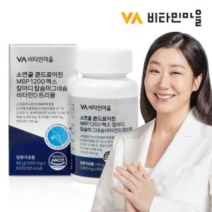 비타민마을 비타민마을 소연골 콘드로이친 MBP 1200 맥스 <b>칼마디</b> 칼슘마그네슘비타민D <b>트리플</b> 60정 x 1박스 (1개월분)