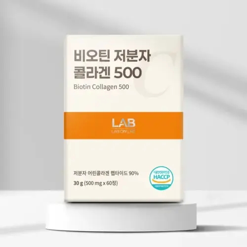 <b>랩온랩</b> 비디컬 비오틴 저분자 <b>콜라겐</b> 500 500mg