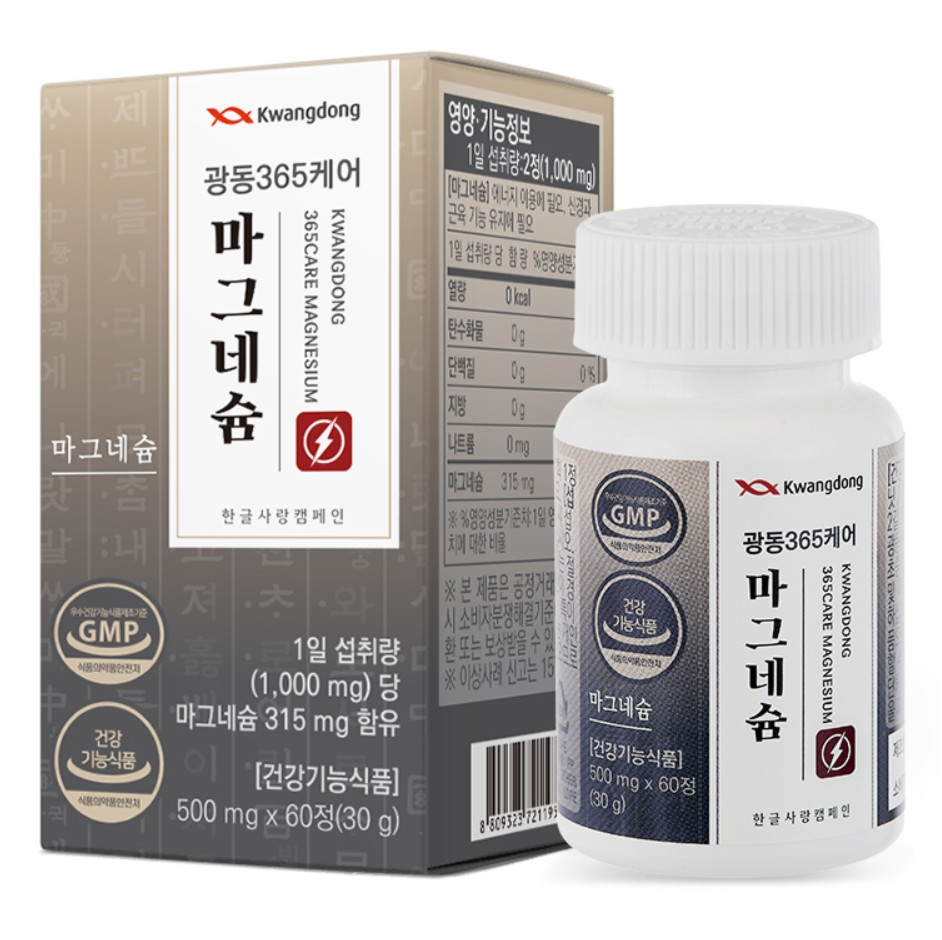 광동생활건강 마그네슘 500mg x 60정, 1개