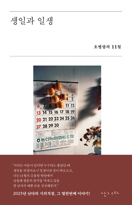 9791124065020