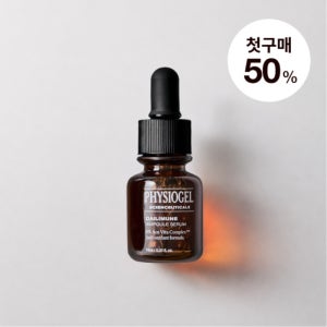 [첫구매 EVENT] 데일리뮨 비타민C 항산화 앰플 10ml 12,500원 (쿠폰 적용 시)