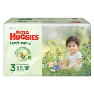 하기스 네이처메이드 밴드 3단계(중형) (50매)