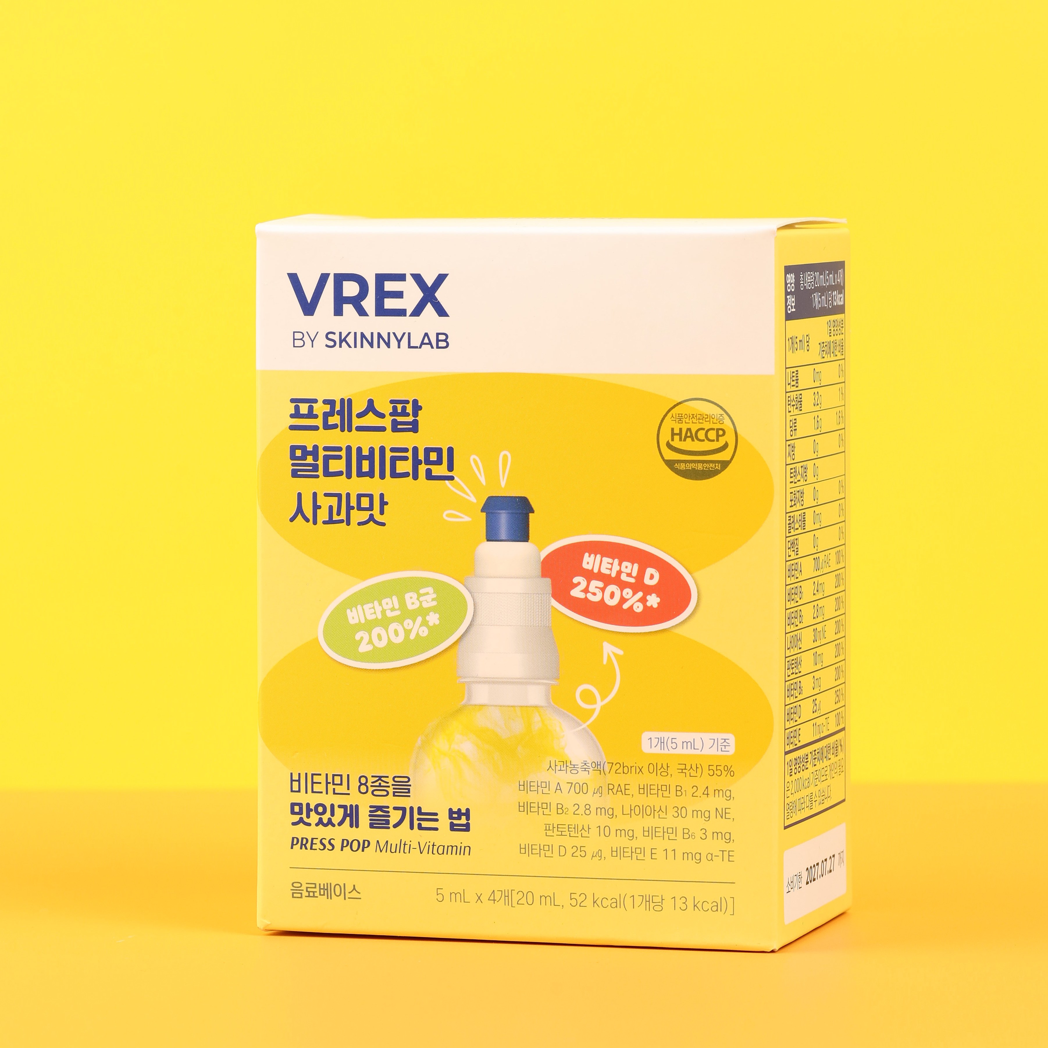 스키니랩 프레스팝 멀티비타민 사과 맛  5개  4회분