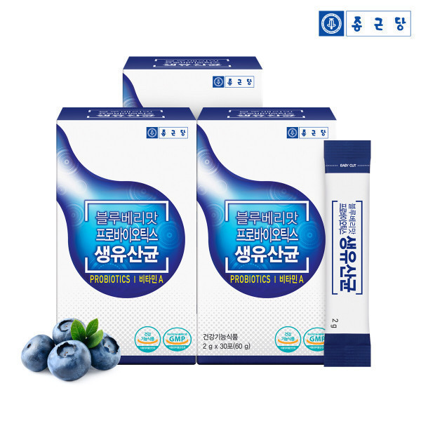 블루베리맛 프로바이오틱스