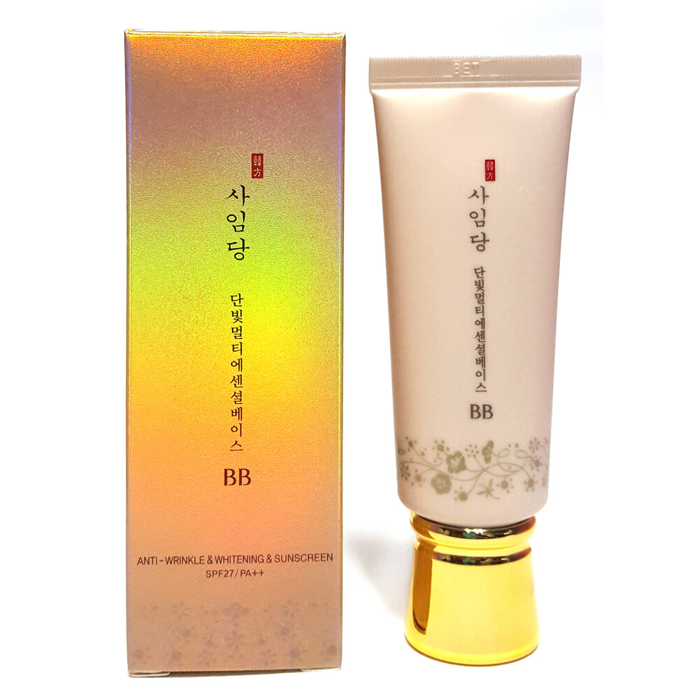 사임당단빛메이크업베이스