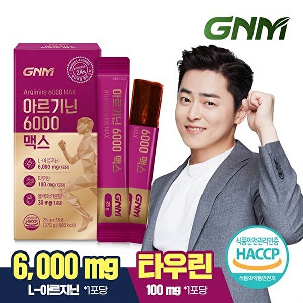 GNM자연의품격 <b>GNM 아르기닌</b> 6000 맥스 타우린 1박스 / 비타민C 비타민B 아연 블