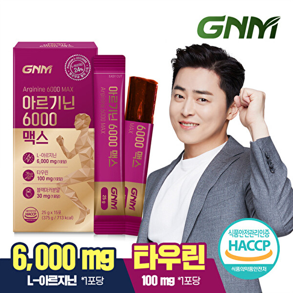 GNM자연의품격 <b>GNM 아르기닌</b> 6000 맥스 타우린 1박스 / 비타민C 비타민B 아연 블